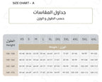 مشـد اللاتكس الرياضي الكولومبي 2023 ب 3 مشابك