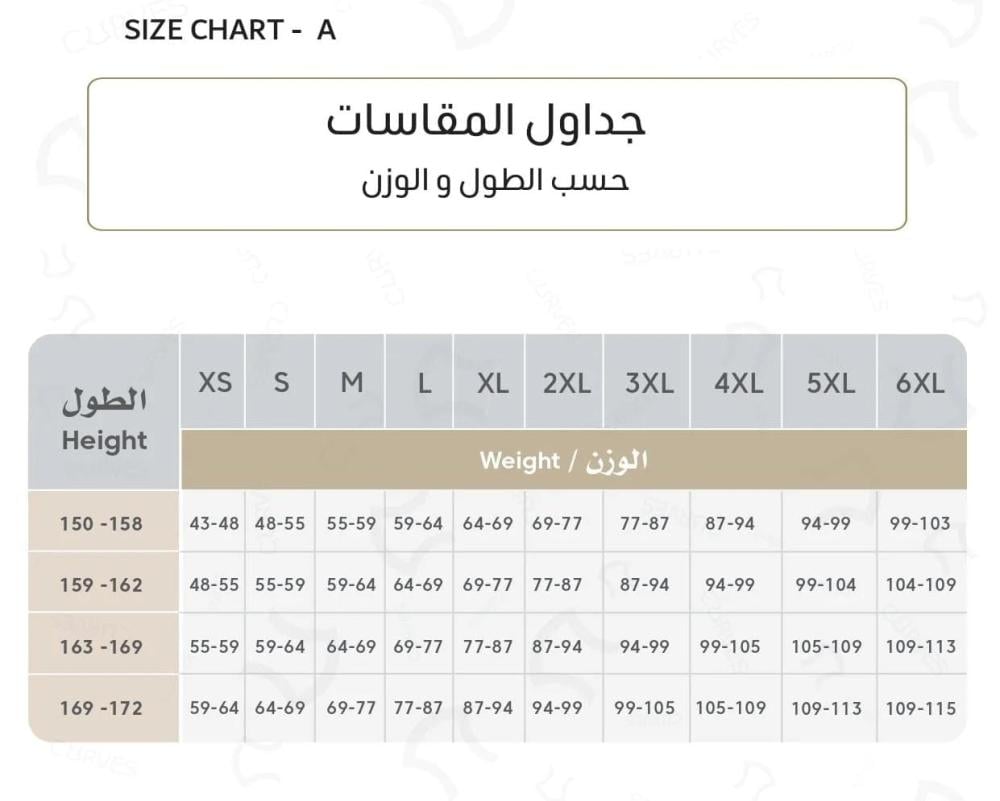 مشـد اللاتكس الرياضي الكولومبي 2023 ب 3 مشابك