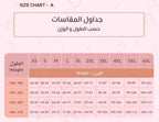 شورت رفع الأرداف الكولومبي ماركة ANN CHERY