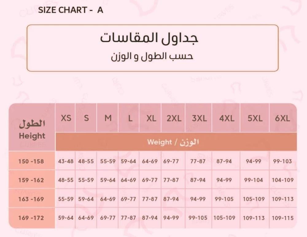 شورت رفع الأرداف الكولومبي ماركة ANN CHERY