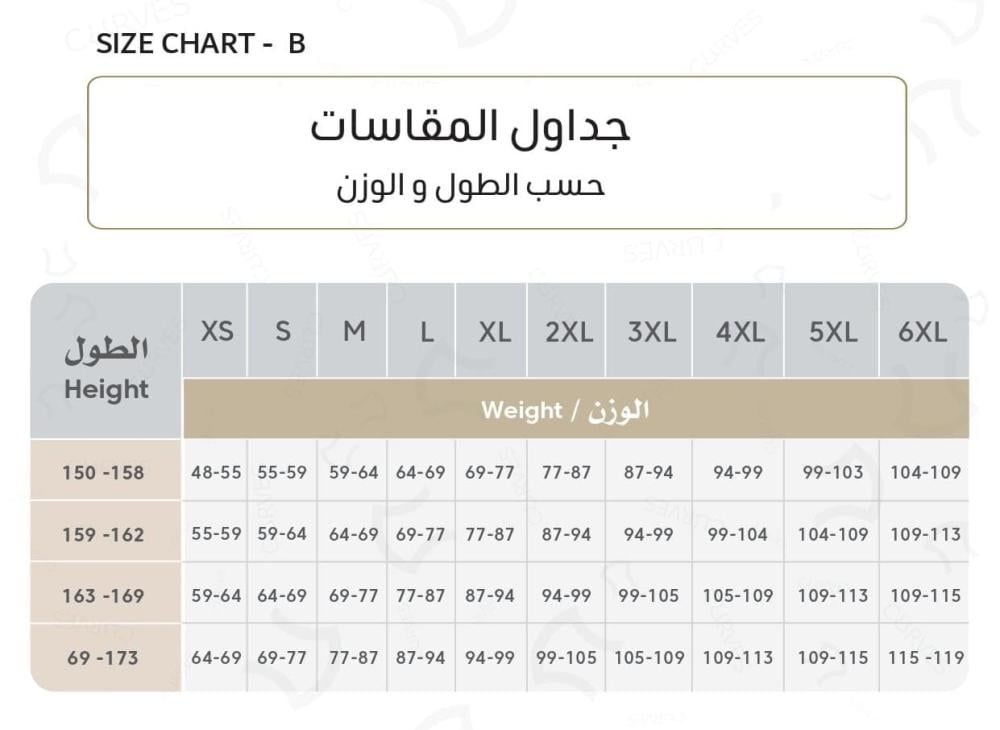 مشد الزنود الكولومبي الأصلي 3015