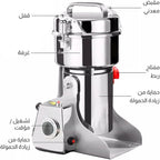 Multifunctional Electric Coffee & Spice Grain Grinder, 3500W High Speed Stainless Steel Grain Mill, 800G Large Capacity, 30000RPM Dry Food Grinder for Herbs, Nuts, Seeds, Spices, Flour, 