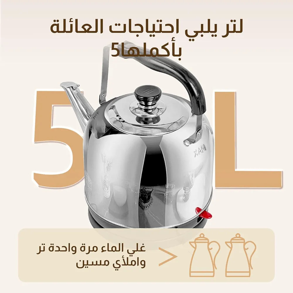Fordeal Essential 5L Large Capacity, Fast Heating, High Aesthetic Stainless Steel Electric Kettle for Home Kitchen