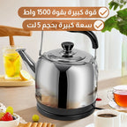 Fordeal Essential 5L Large Capacity, Fast Heating, High Aesthetic Stainless Steel Electric Kettle for Home Kitchen